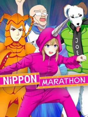 Nippon Marathon