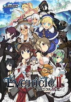 Evenicle Collection