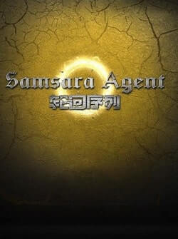 Samsara Agent