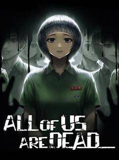 All of Us Are Dead…