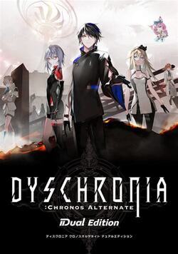 DYSCHRONIA: Chronos Alternate - Dual Edition