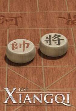 Just Xiangqi