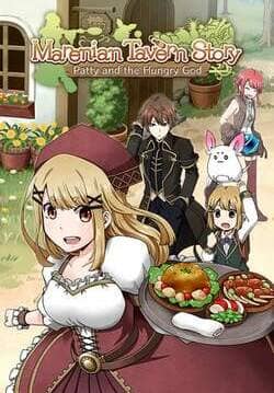 Marenian Tavern Story: Patty and the Hungry God