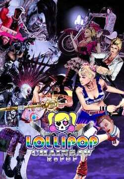 LOLLIPOP CHAINSAW RePOP