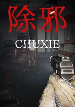 CHUXIE